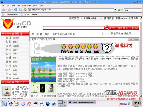 user posted image